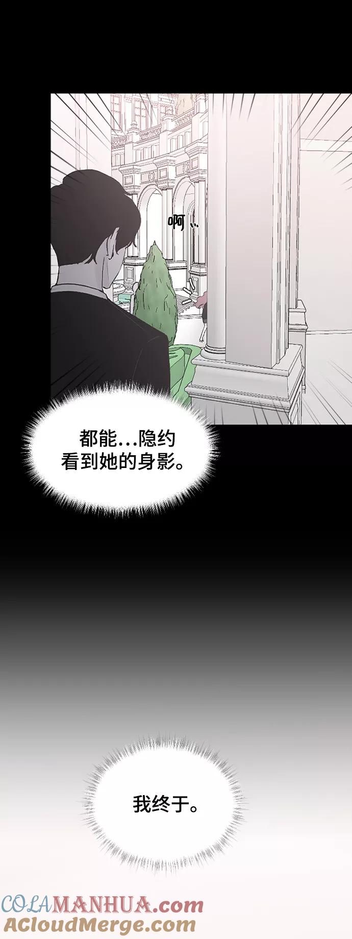 [第19话]什么样的选择-那家伙是我哥-olive-yu（第4张）