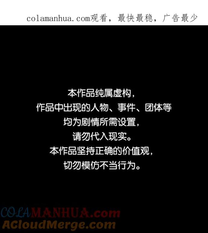 [第19话]什么样的选择-那家伙是我哥-olive-yu（第1张）