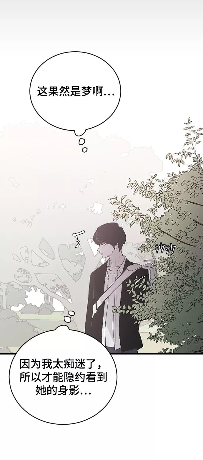 [第19话]什么样的选择-那家伙是我哥-olive-yu（第8张）