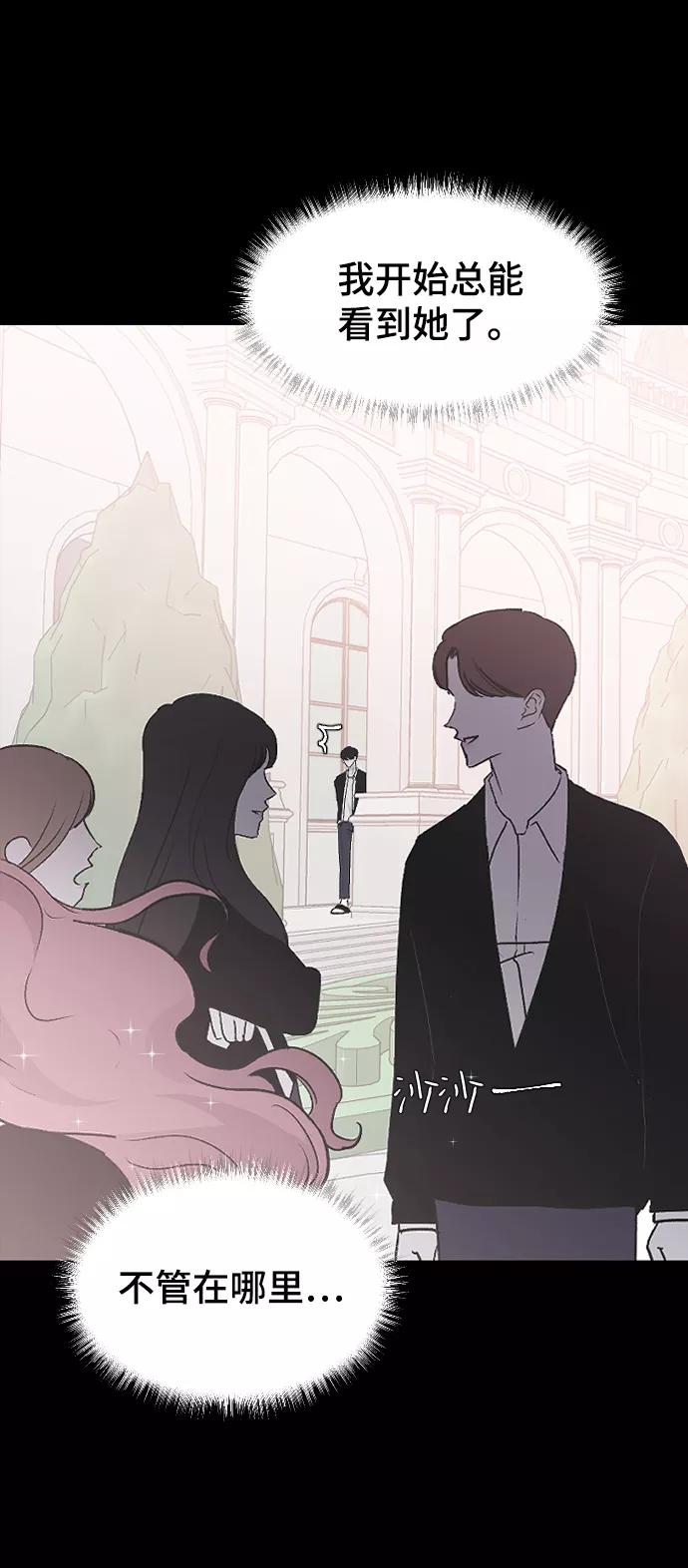 [第19话]什么样的选择-那家伙是我哥-olive-yu（第3张）