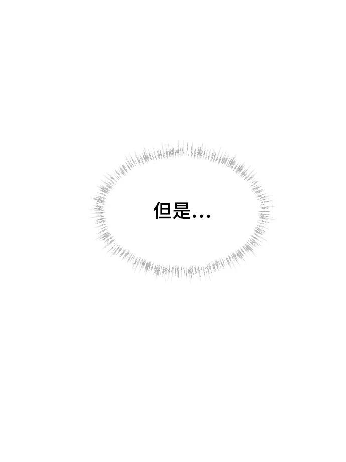 [第19话]什么样的选择-那家伙是我哥-olive-yu（第9张）