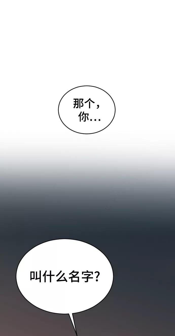 [第19话]什么样的选择-那家伙是我哥-olive-yu（第14张）