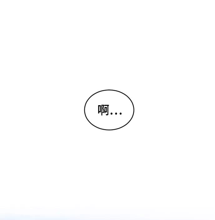 [第19话]什么样的选择-那家伙是我哥-olive-yu（第20张）