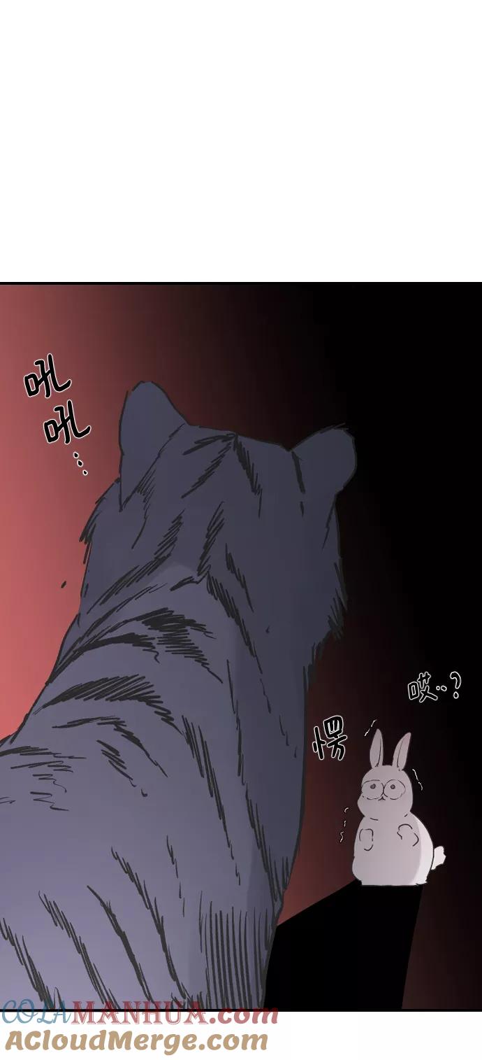 [第19话]什么样的选择-那家伙是我哥-olive-yu（第16张）