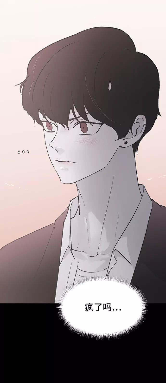 [第19话]什么样的选择-那家伙是我哥-olive-yu（第5张）