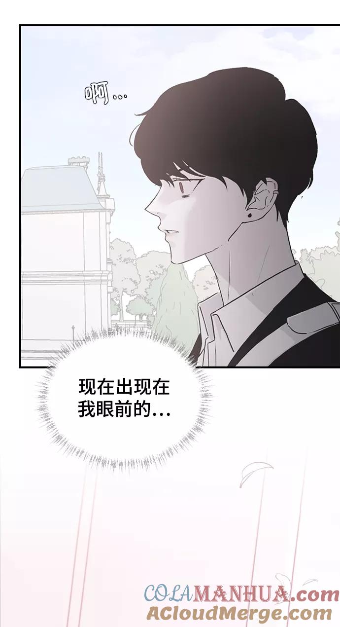 [第19话]什么样的选择-那家伙是我哥-olive-yu（第10张）