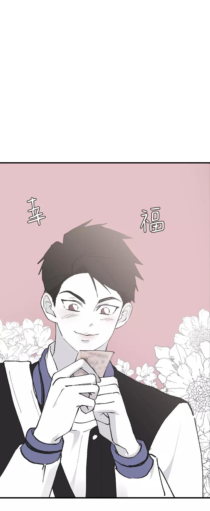 [第24话]什么都愿意做-那家伙是我哥-olive-yu（第11张）