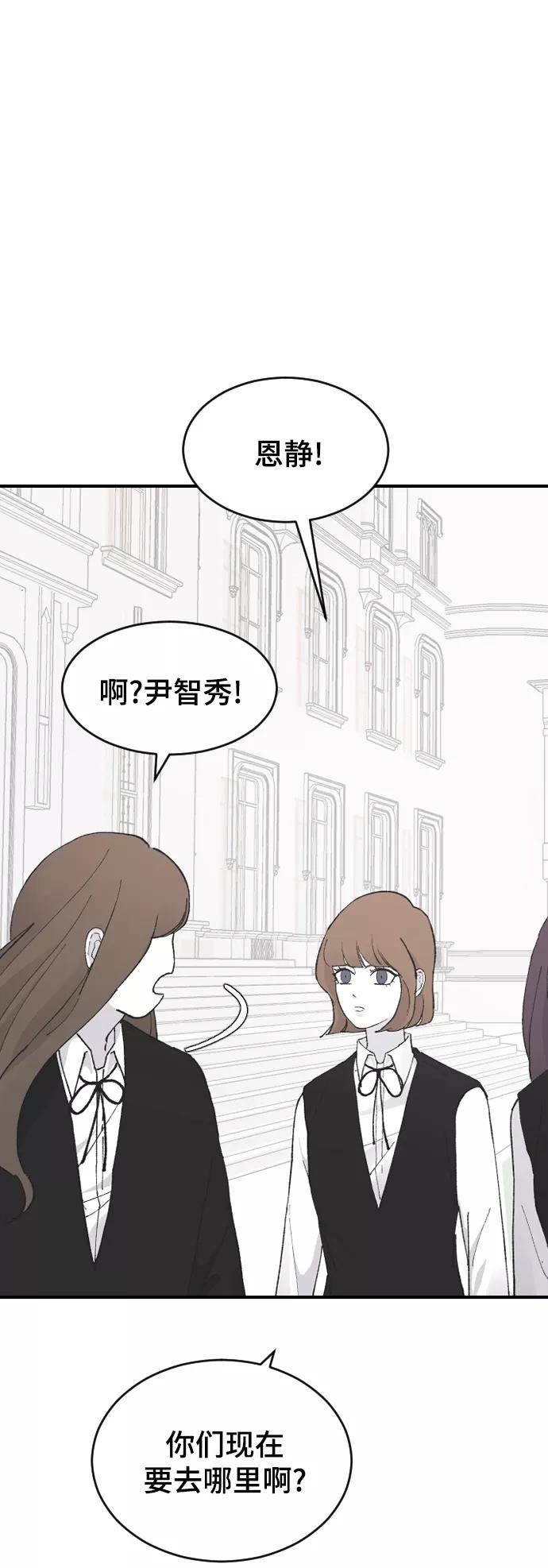 [第25话]不应该啊-那家伙是我哥-olive-yu（第6张）