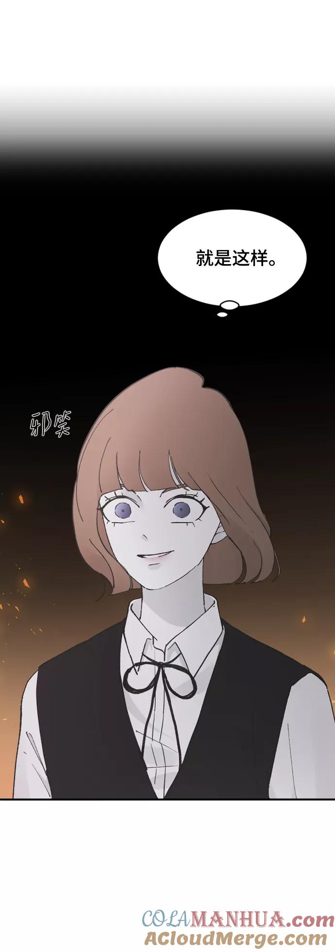 [第25话]不应该啊-那家伙是我哥-olive-yu（第13张）
