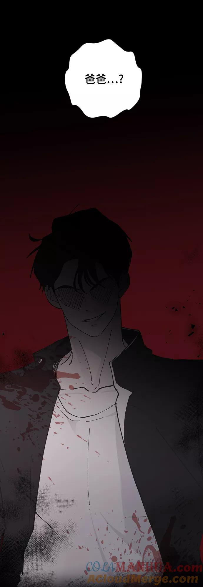 [第26话]深思的夜晚-那家伙是我哥-olive-yu（第10张）