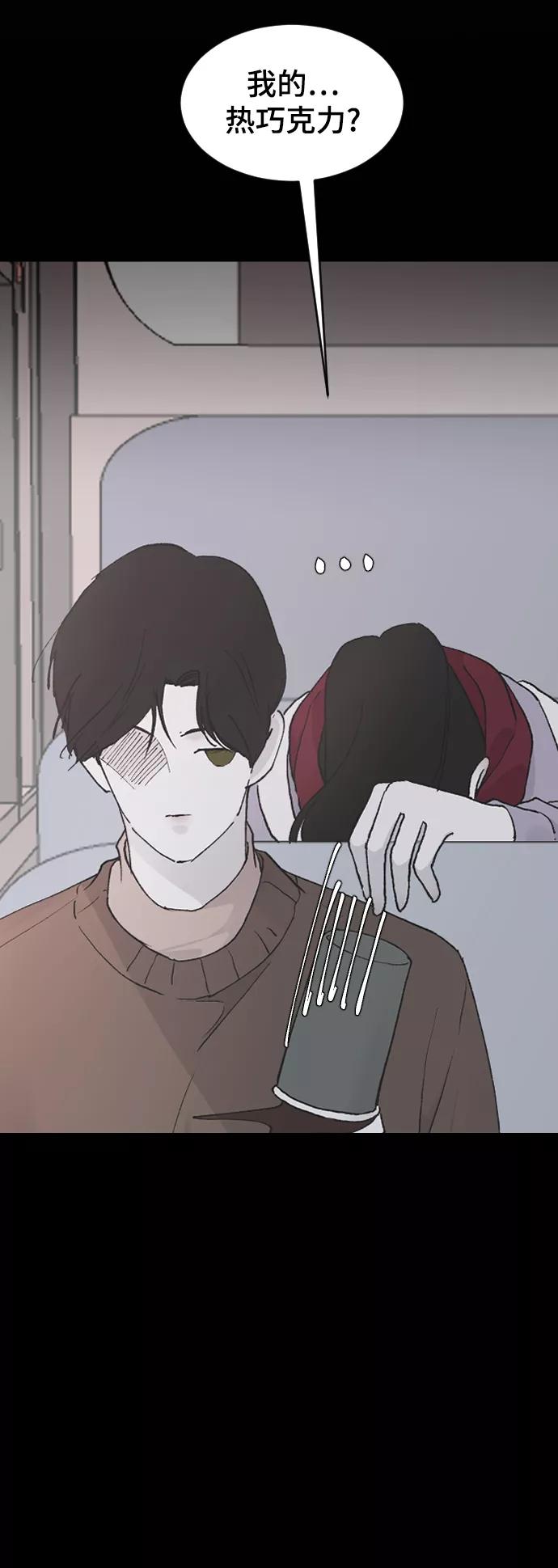 [第27话]朋友的妹妹-那家伙是我哥-olive-yu（第6张）