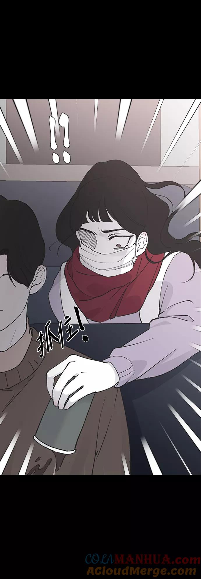 [第27话]朋友的妹妹-那家伙是我哥-olive-yu（第7张）