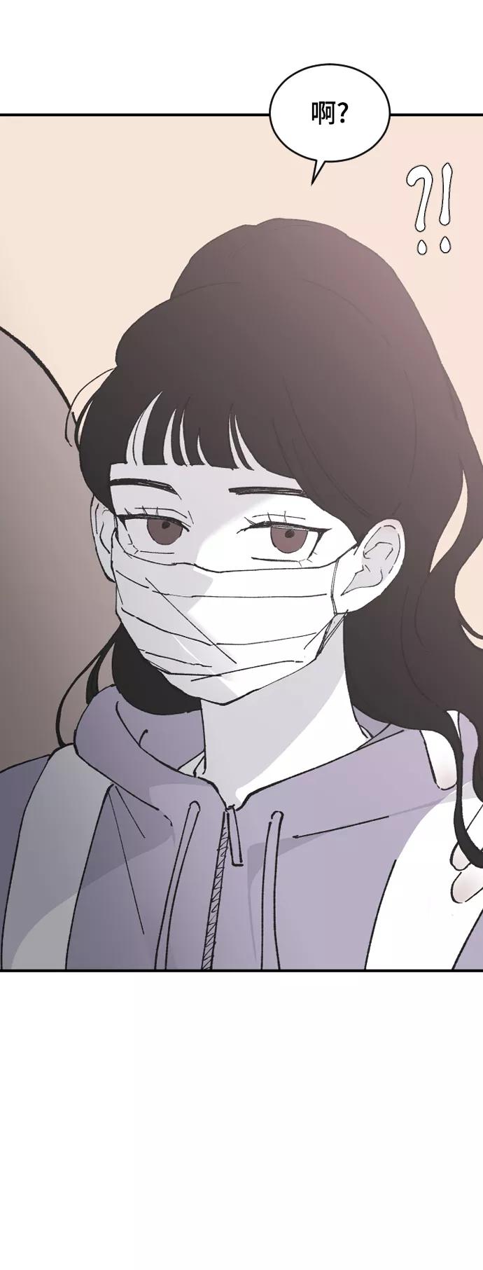 [第28话]不好的预感-那家伙是我哥-olive-yu（第16张）