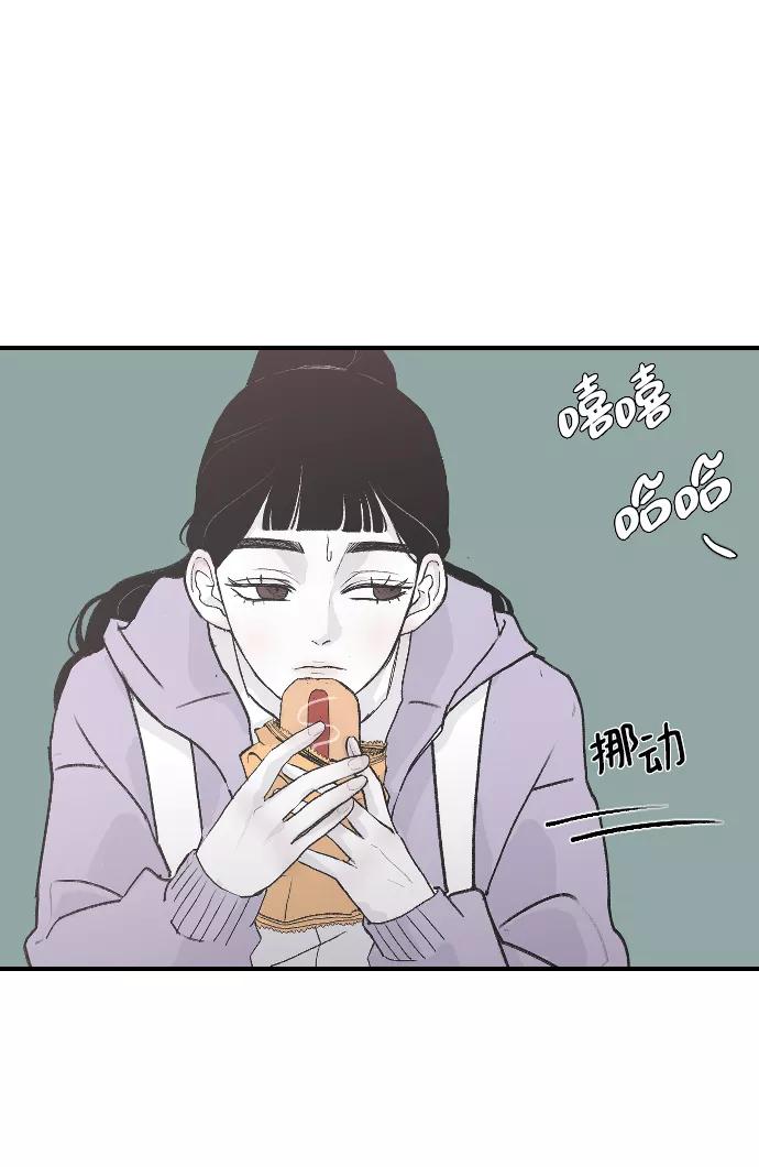 [第2话]童年时期的觉悟-那家伙是我哥-olive-yu（第3张）