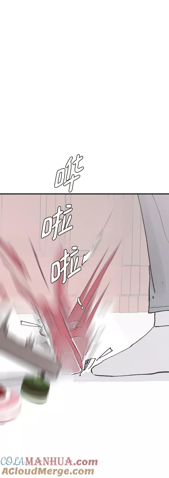 [第29话]想知道-那家伙是我哥-olive-yu（第4张）
