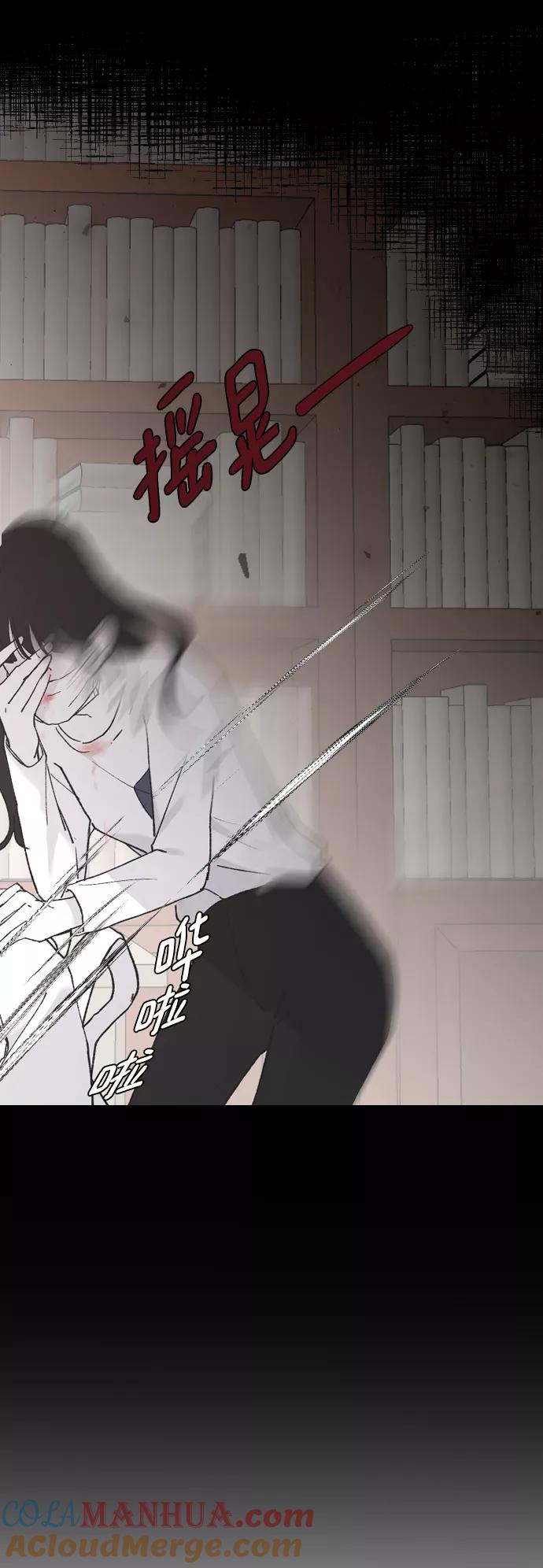[第29话]想知道-那家伙是我哥-olive-yu（第7张）