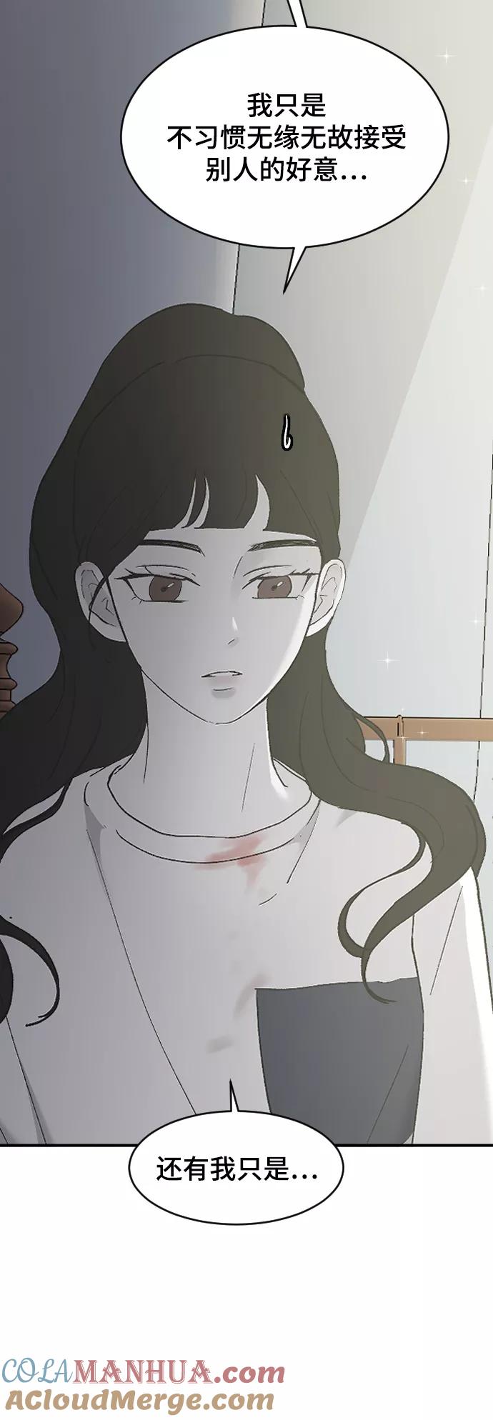 [第30话]拜访-那家伙是我哥-olive-yu（第5张）