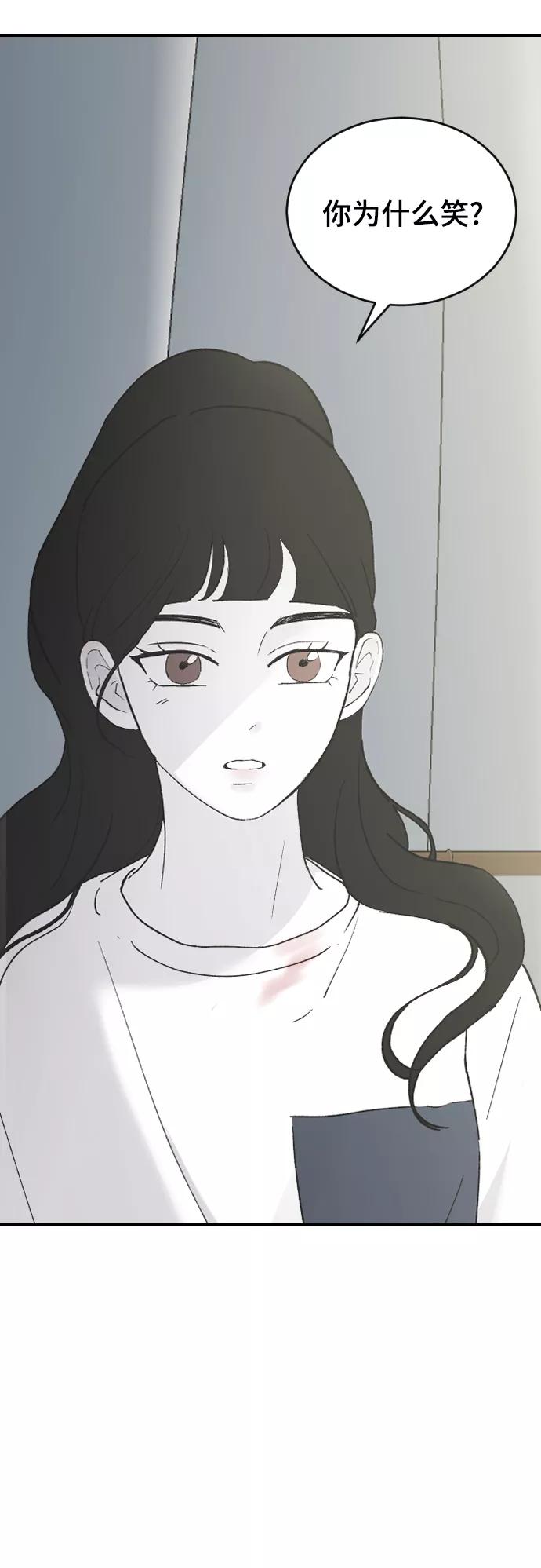[第30话]拜访-那家伙是我哥-olive-yu（第11张）