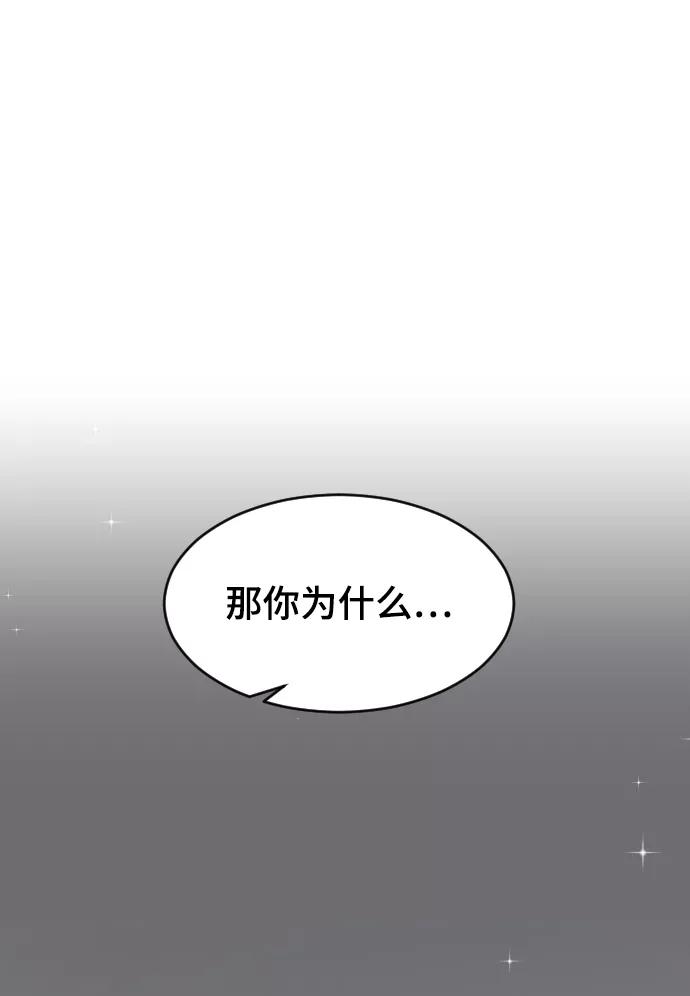 [第30话]拜访-那家伙是我哥-olive-yu（第2张）