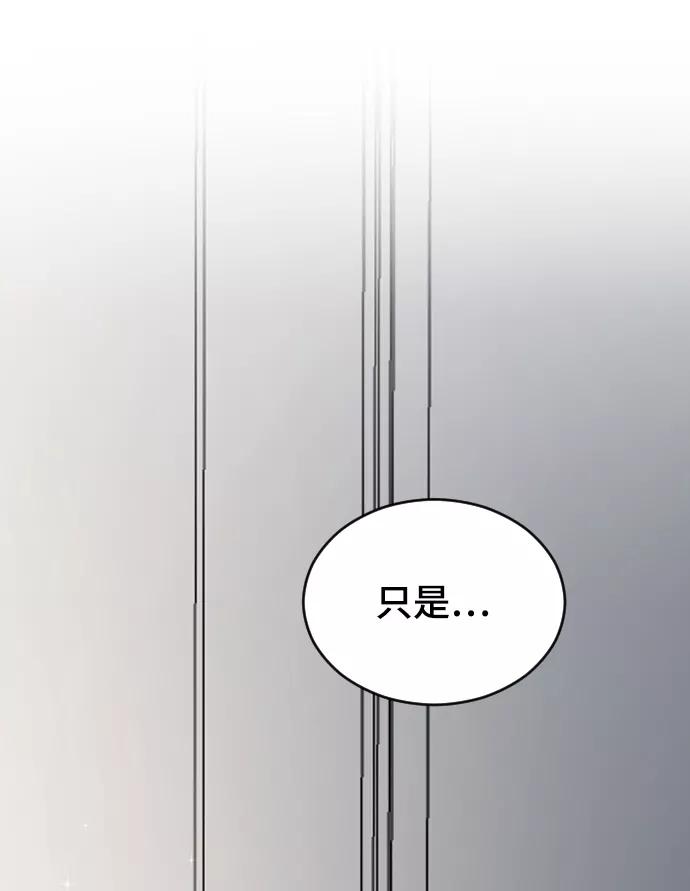 [第30话]拜访-那家伙是我哥-olive-yu（第6张）