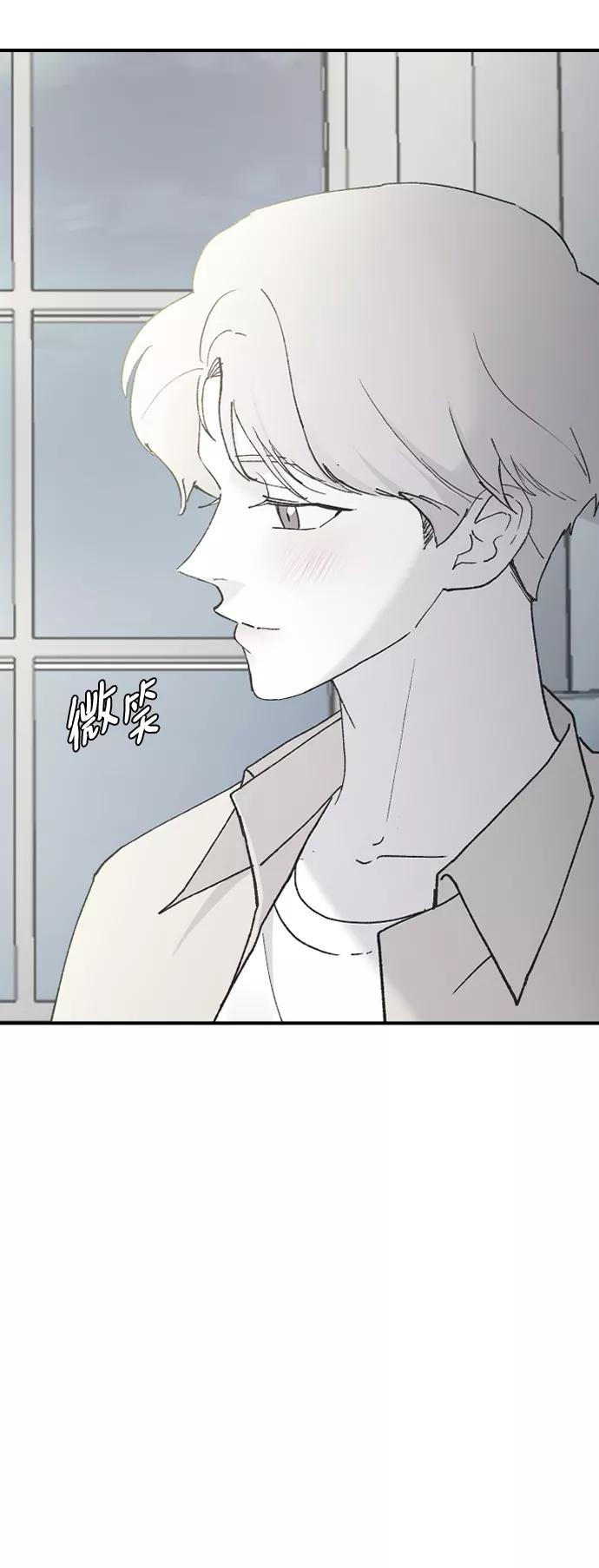 [第30话]拜访-那家伙是我哥-olive-yu（第10张）