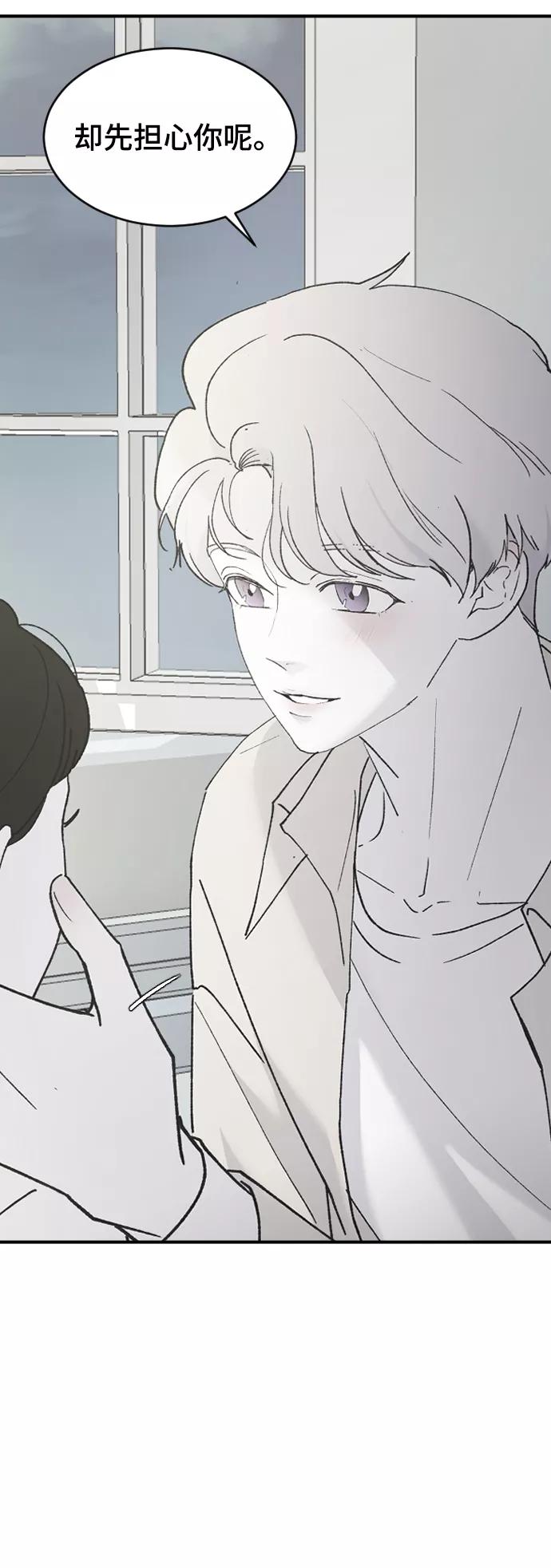 [第30话]拜访-那家伙是我哥-olive-yu（第18张）