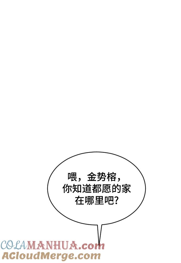 [第31话]解释-那家伙是我哥-olive-yu（第17张）
