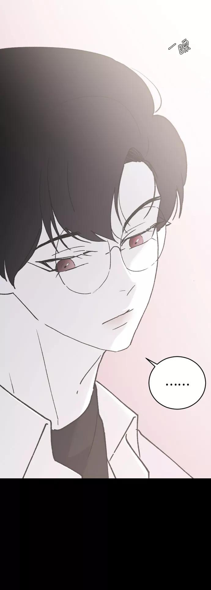 [第32话]秘密的房间-那家伙是我哥-olive-yu（第12张）