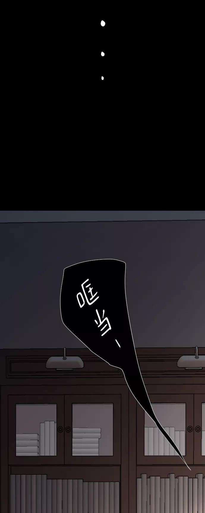 [第32话]秘密的房间-那家伙是我哥-olive-yu（第8张）