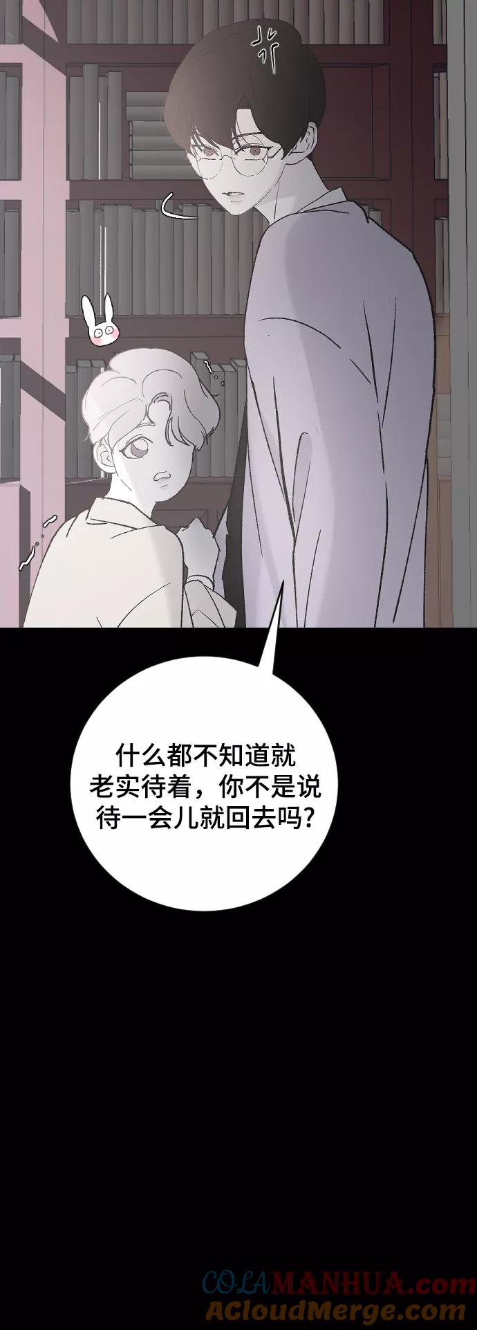 [第32话]秘密的房间-那家伙是我哥-olive-yu（第19张）