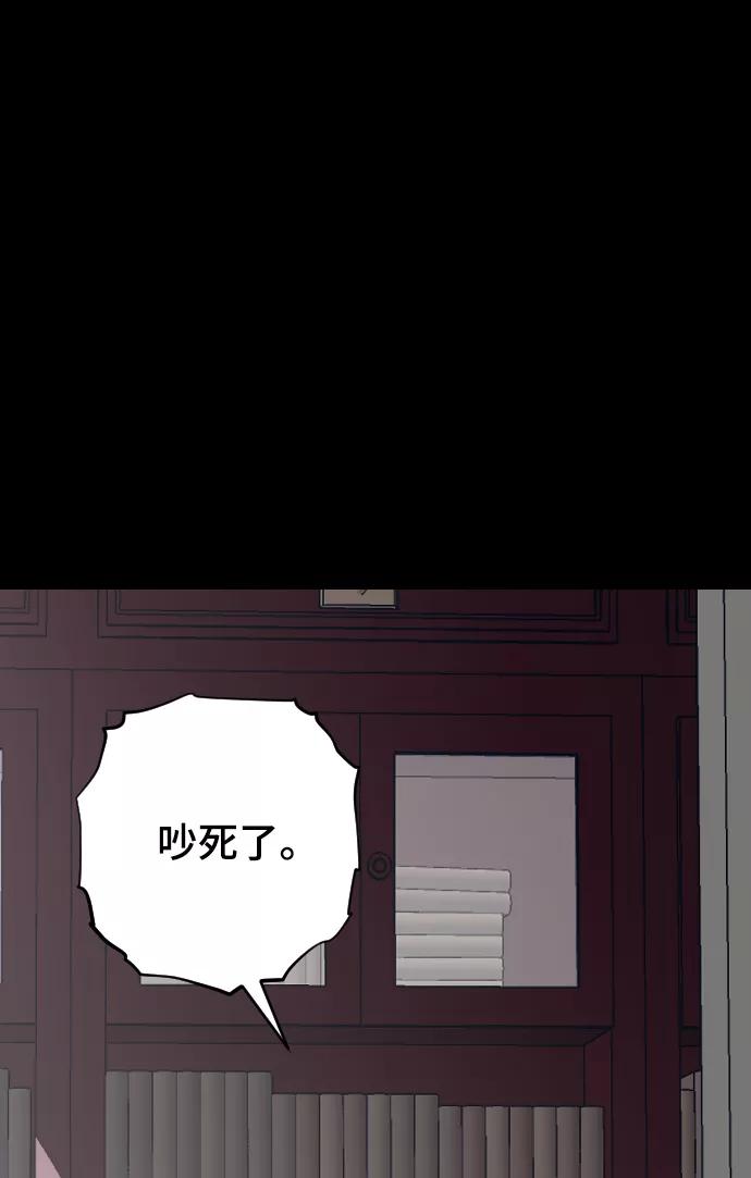 [第32话]秘密的房间-那家伙是我哥-olive-yu（第18张）