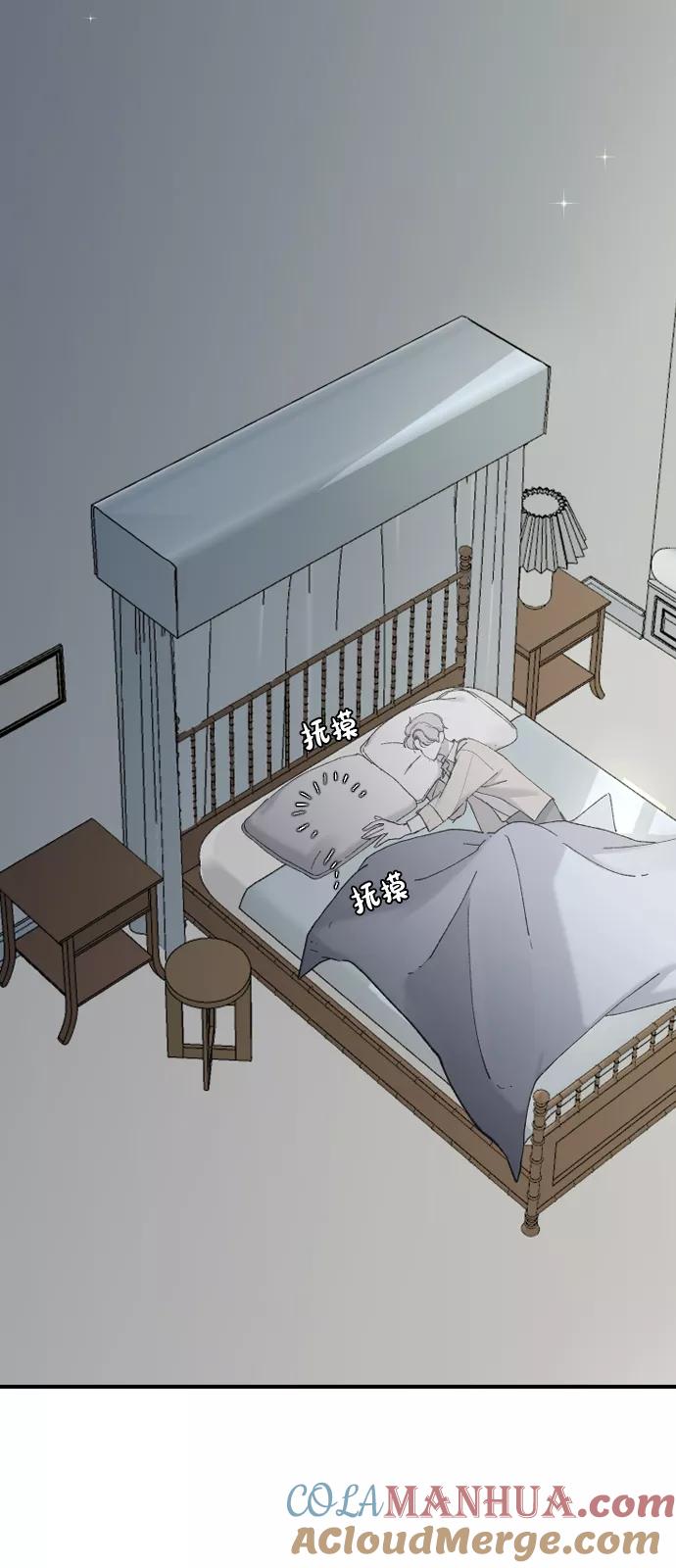 [第34话]疯狂的派对-那家伙是我哥-olive-yu（第10张）