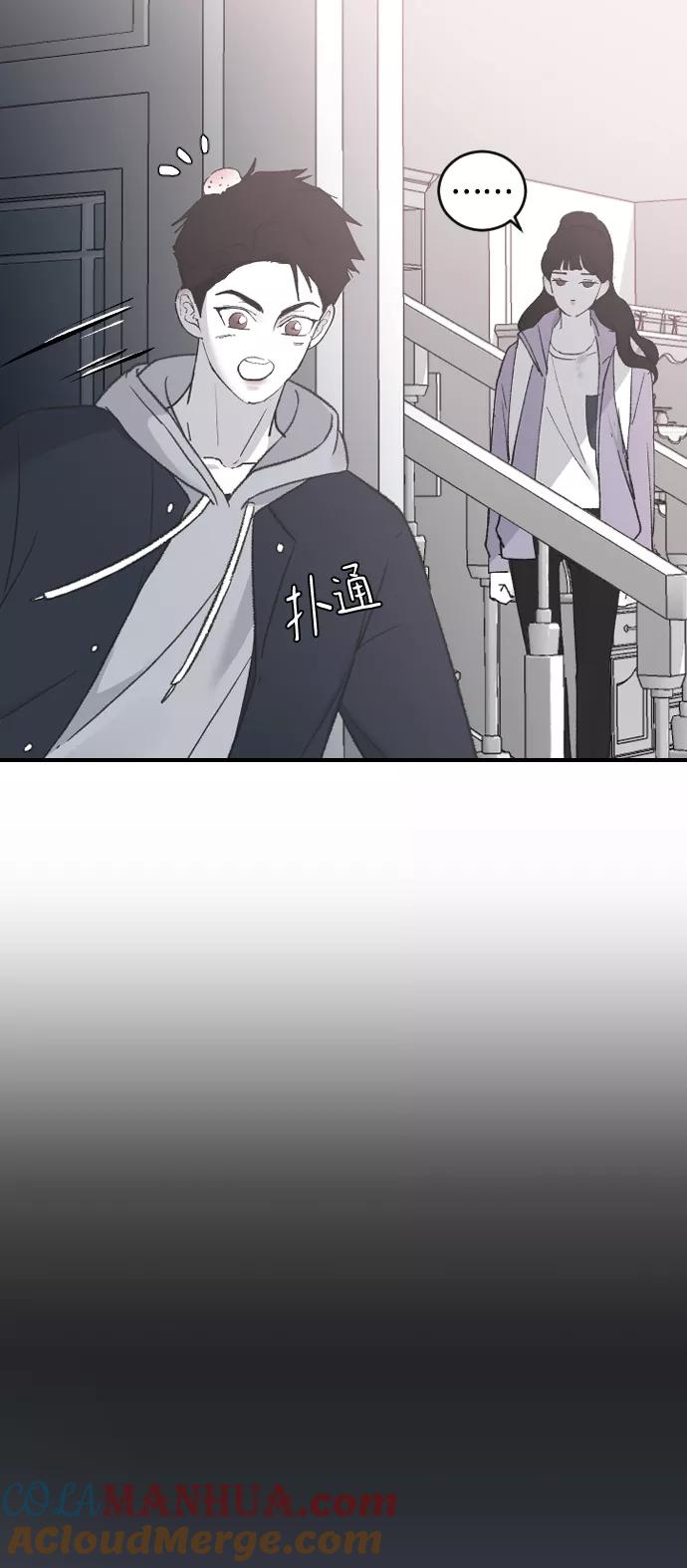[第34话]疯狂的派对-那家伙是我哥-olive-yu（第7张）