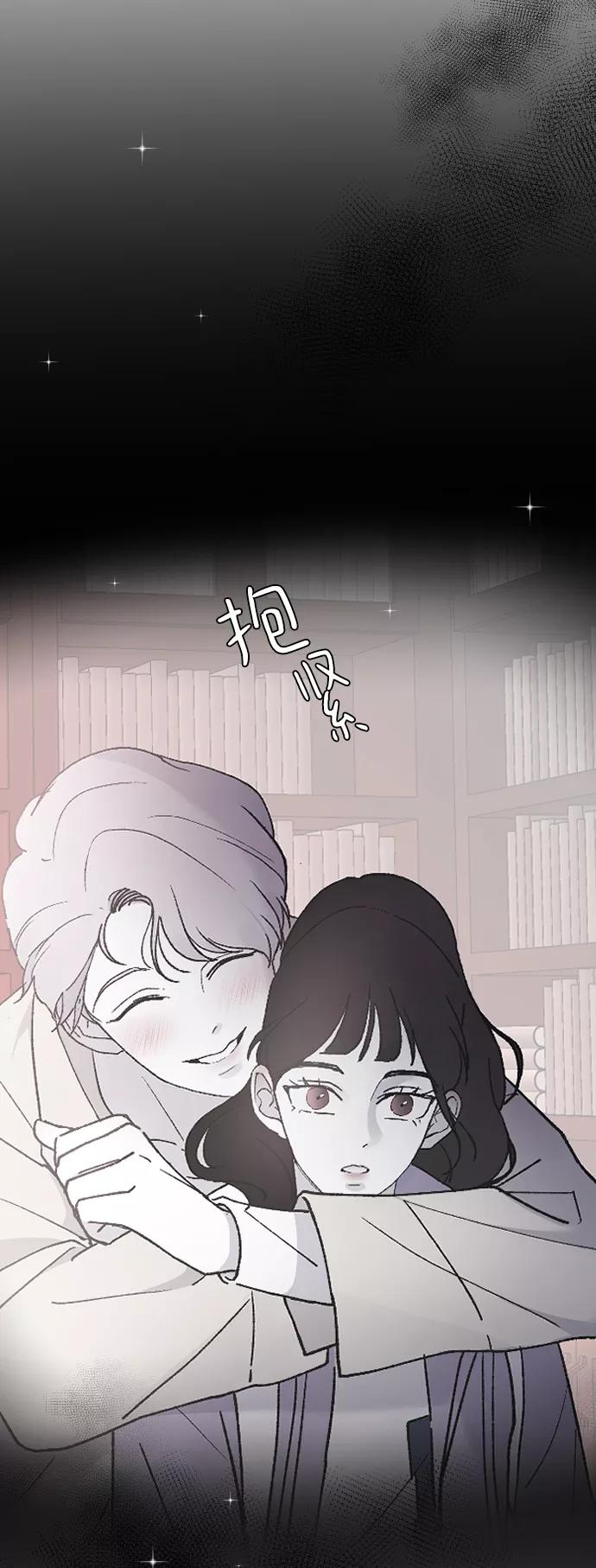 [第34话]疯狂的派对-那家伙是我哥-olive-yu（第15张）
