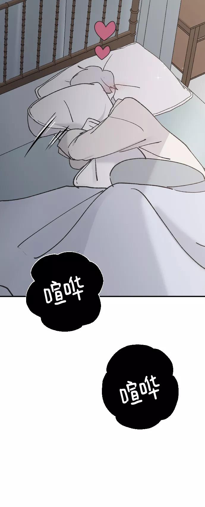 [第34话]疯狂的派对-那家伙是我哥-olive-yu（第18张）