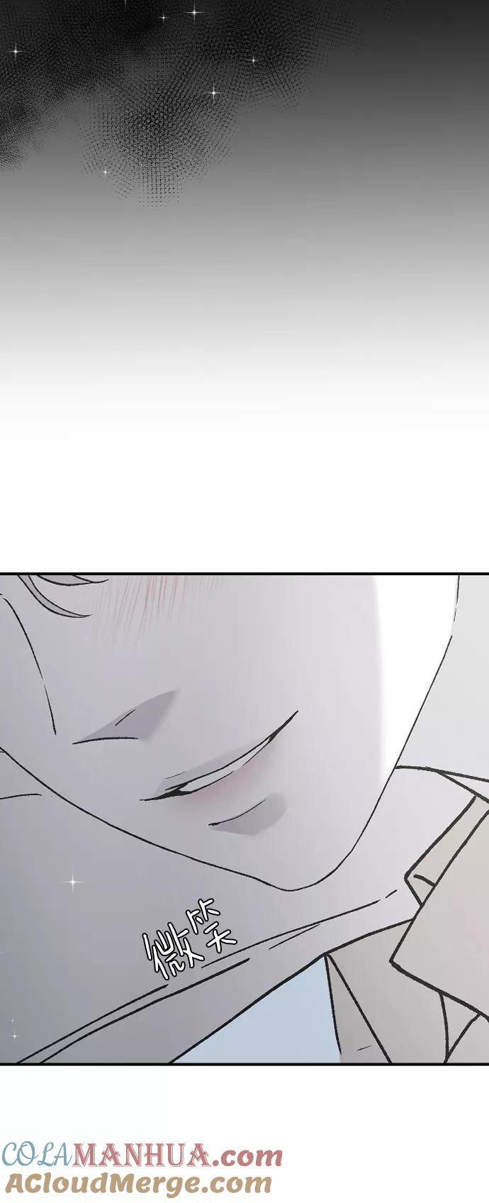[第34话]疯狂的派对-那家伙是我哥-olive-yu（第16张）