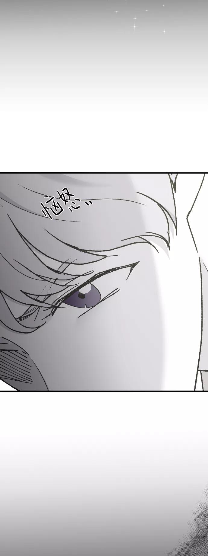 [第34话]疯狂的派对-那家伙是我哥-olive-yu（第14张）