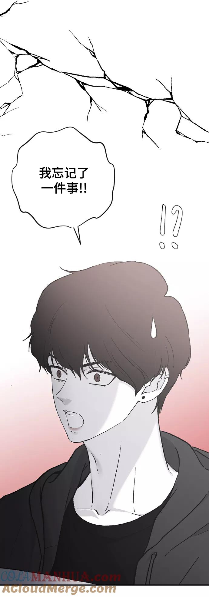 [第35话]是谁？-那家伙是我哥-olive-yu（第3张）