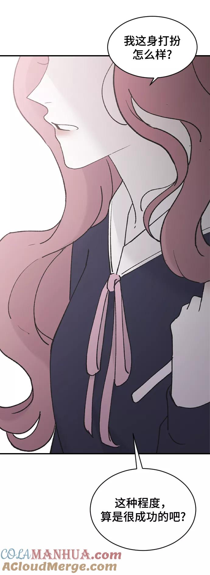 [第36话]捉迷藏-那家伙是我哥-olive-yu（第13张）