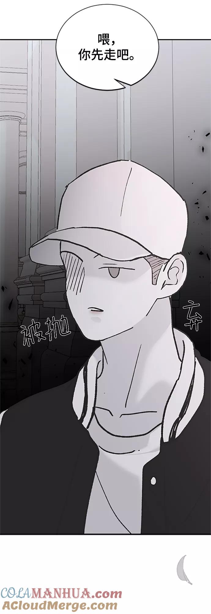 [第38话]偏向-那家伙是我哥-olive-yu（第4张）