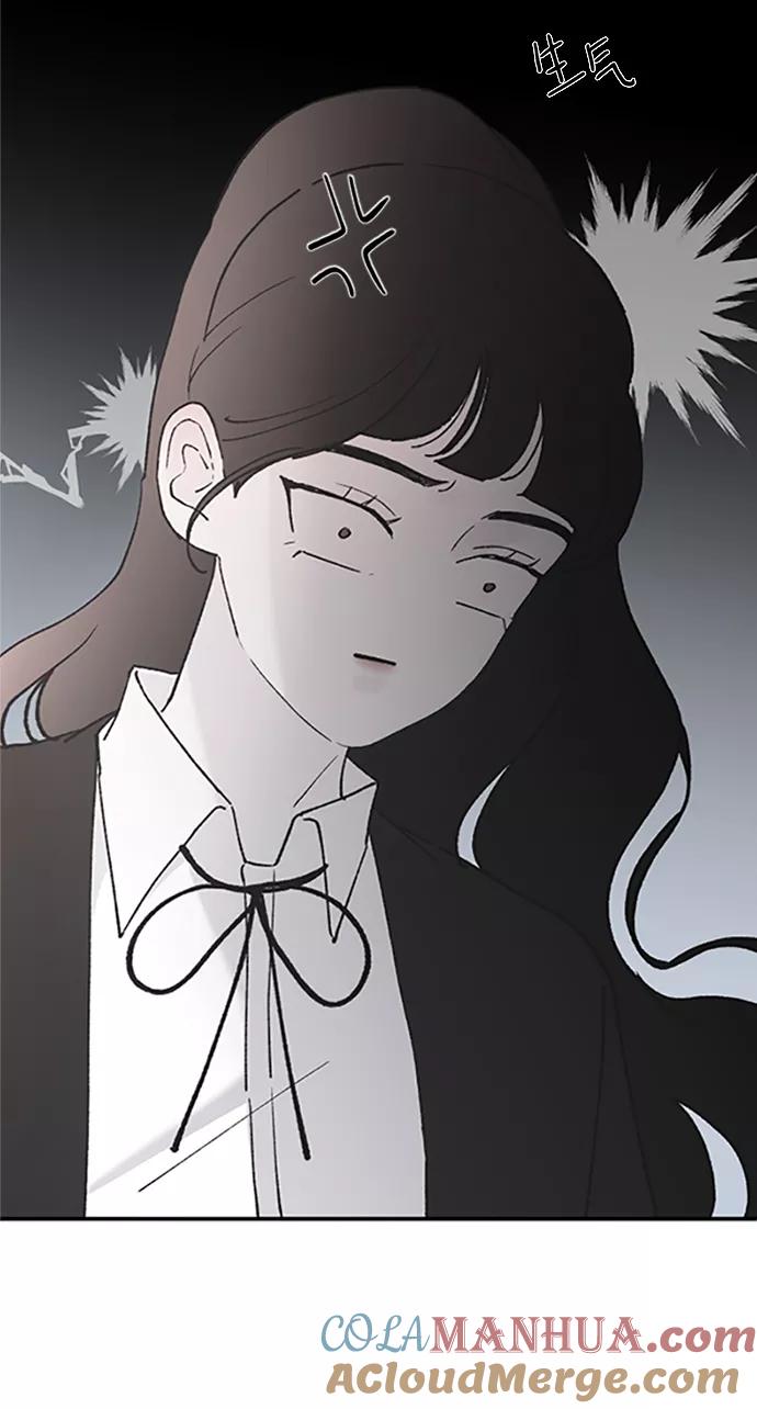 [第38话]偏向-那家伙是我哥-olive-yu（第13张）