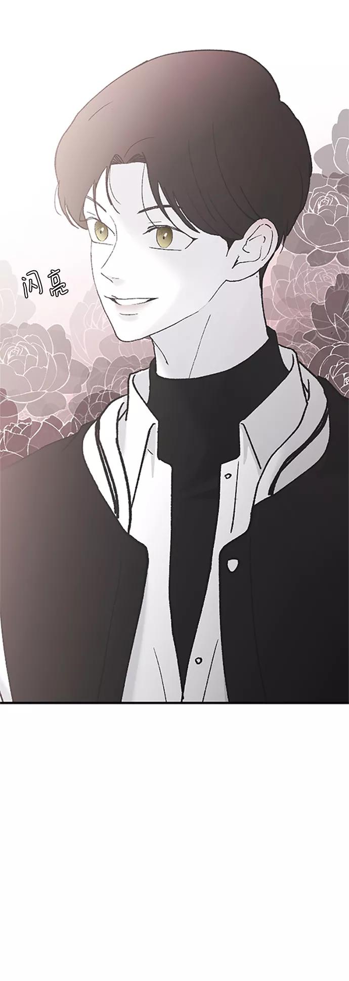 [第38话]偏向-那家伙是我哥-olive-yu（第3张）