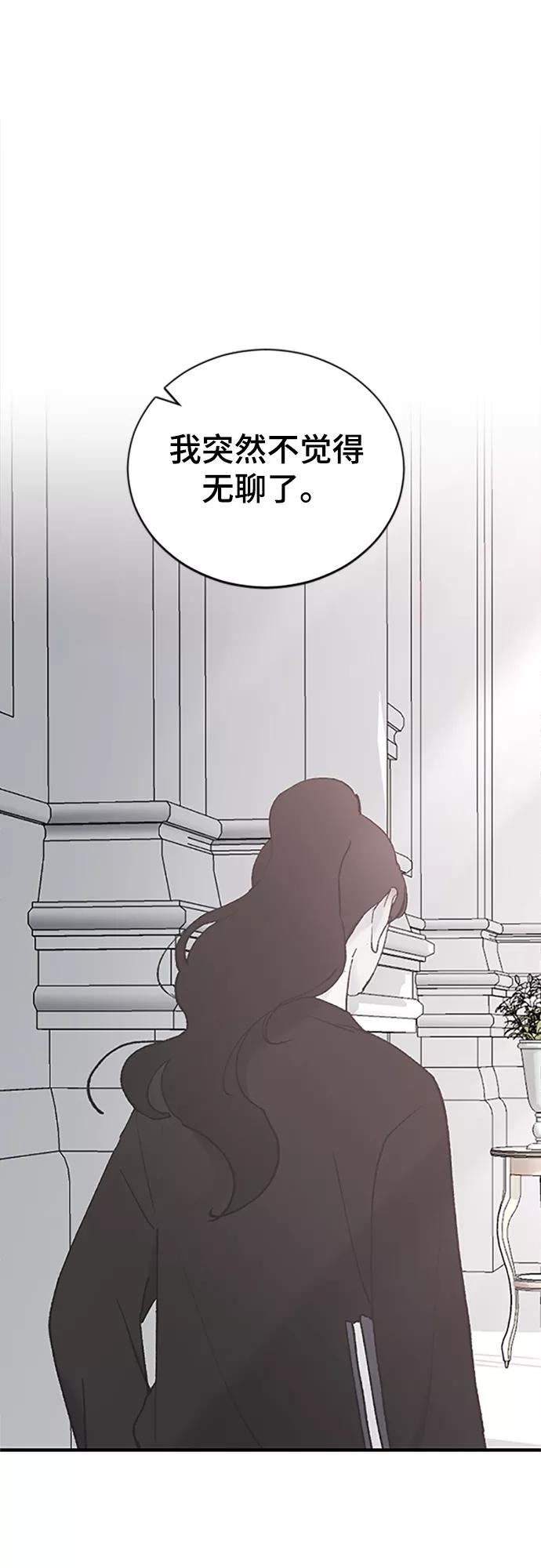[第38话]偏向-那家伙是我哥-olive-yu（第6张）