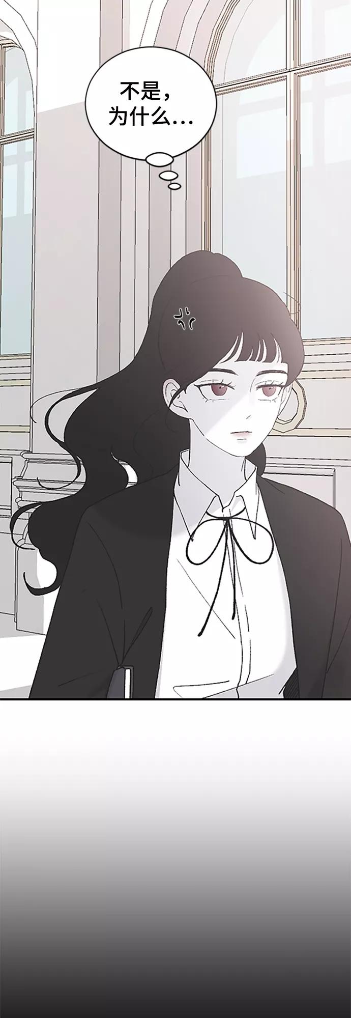 [第38话]偏向-那家伙是我哥-olive-yu（第8张）
