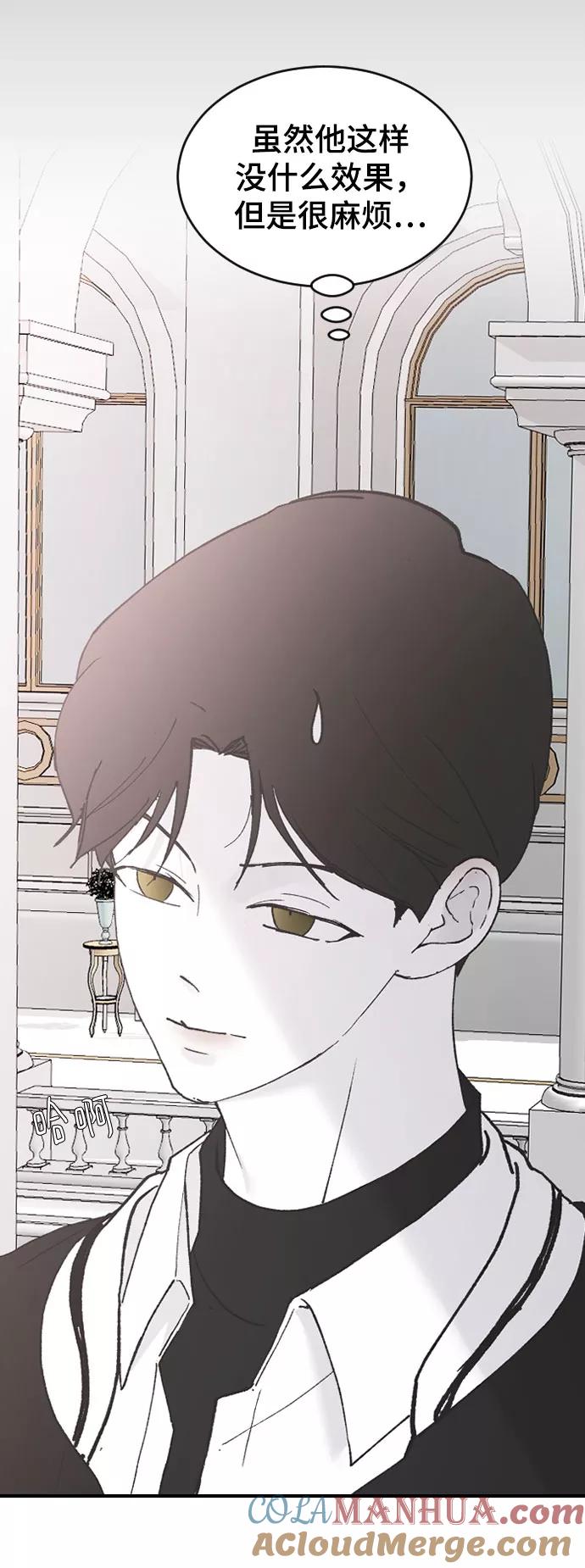 [第39话]执着？-那家伙是我哥-olive-yu（第25张）