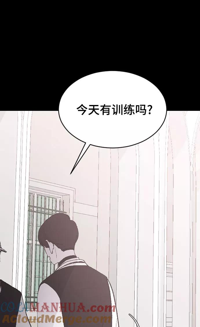 [第39话]执着？-那家伙是我哥-olive-yu（第17张）