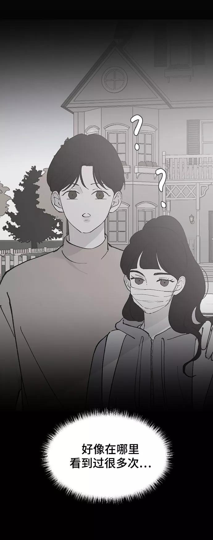 [第39话]执着？-那家伙是我哥-olive-yu（第8张）