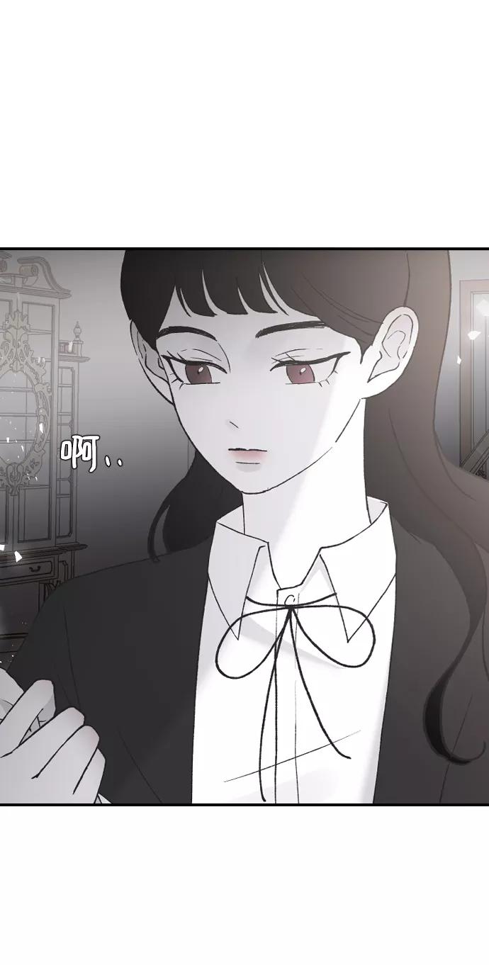 [第40话]真烦人-那家伙是我哥-olive-yu（第14张）