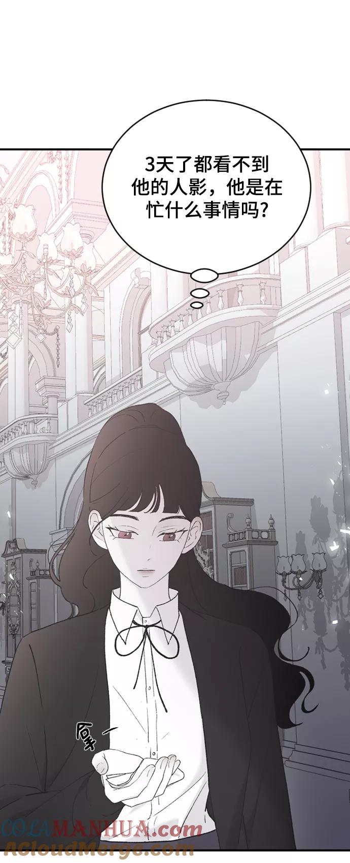 [第40话]真烦人-那家伙是我哥-olive-yu（第5张）