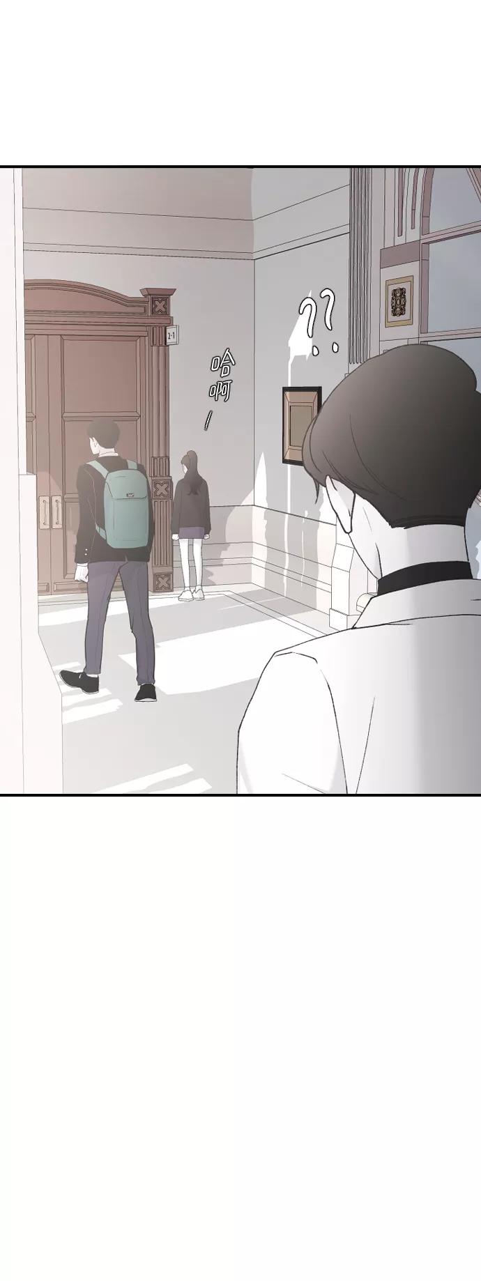 [第40话]真烦人-那家伙是我哥-olive-yu（第19张）